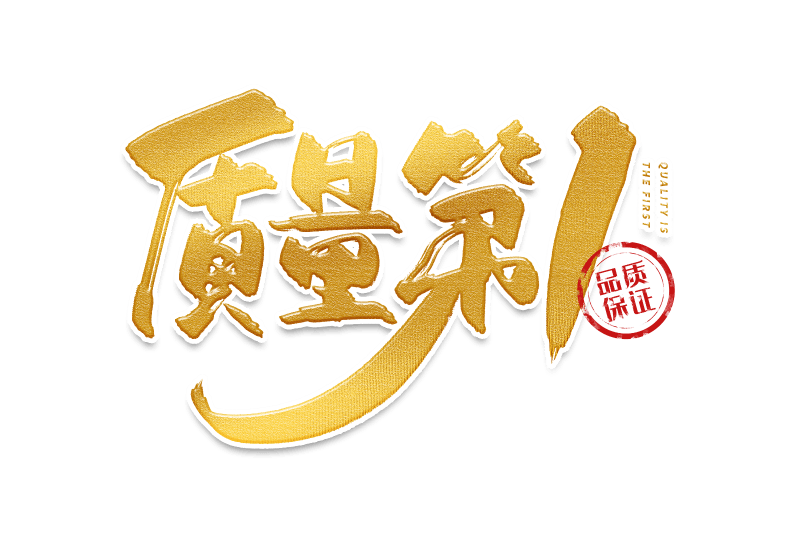 德曼以制造高质量的节能空压机为宗旨